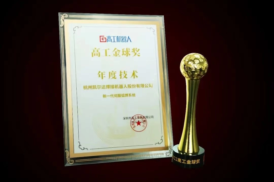 奖杯.webp 奖杯.webp